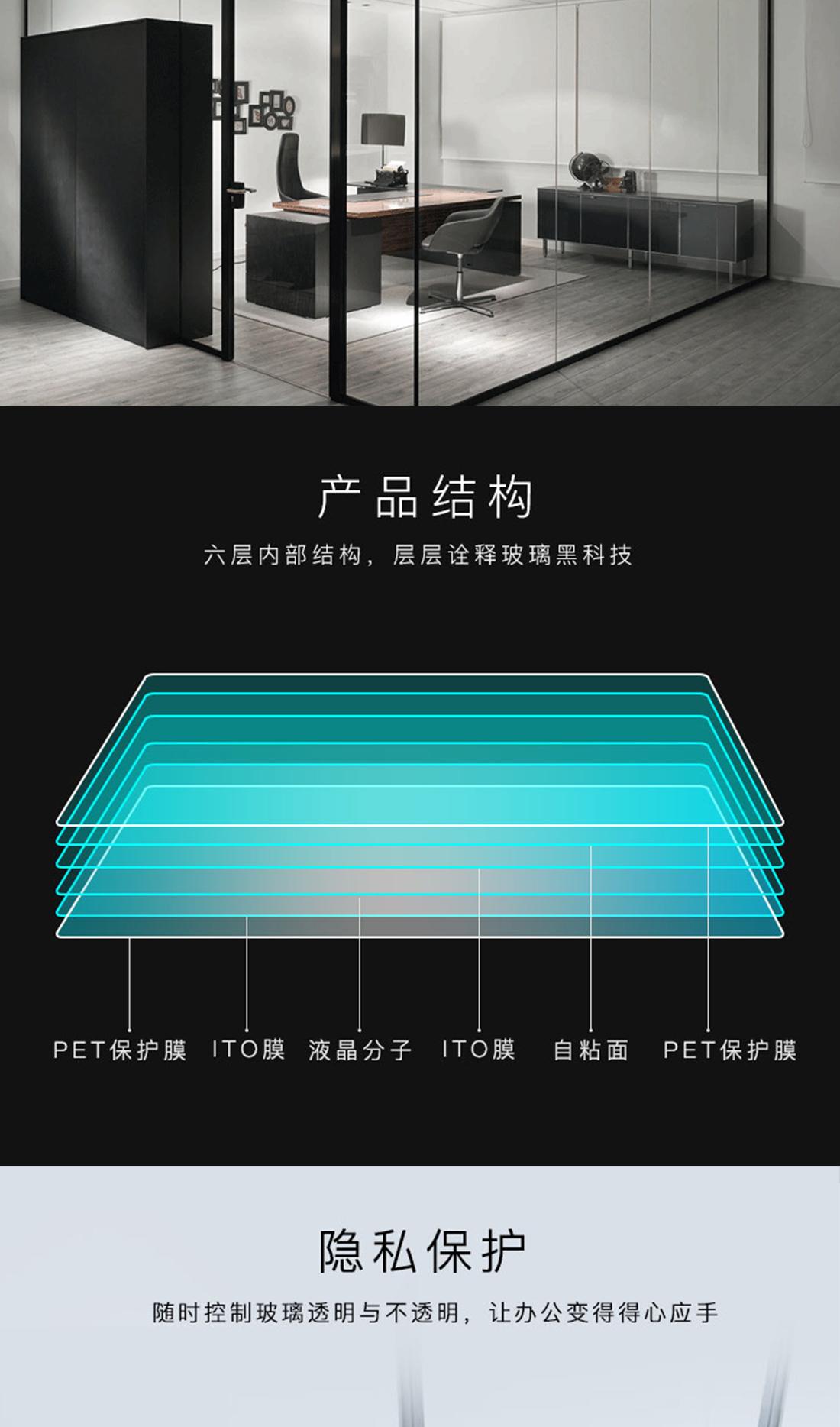 大連經濟技術開發(fā)區(qū)藝海玻璃有限公司