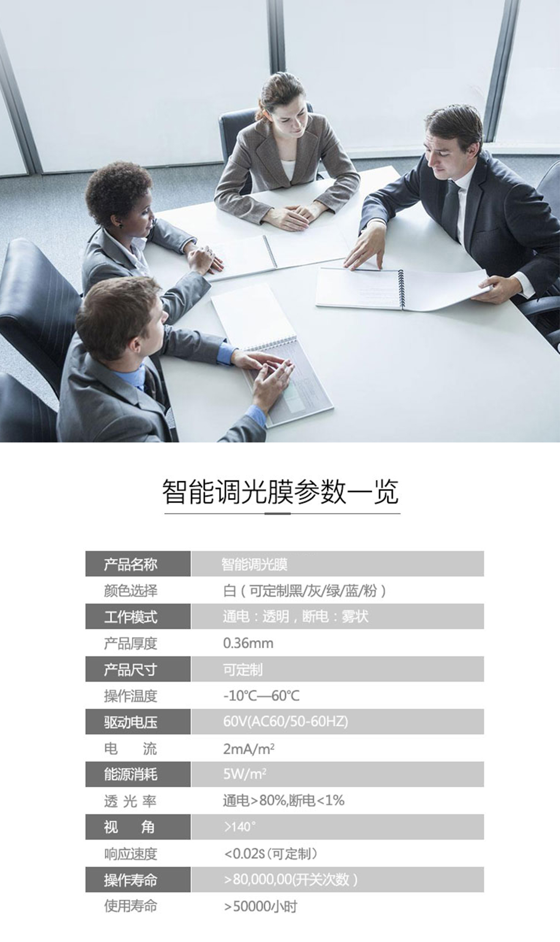 大連經濟技術開發(fā)區(qū)藝海玻璃有限公司